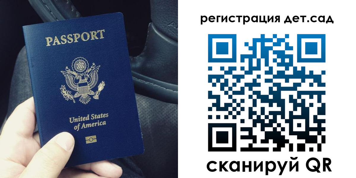временная регистрация недорого в Торопеце